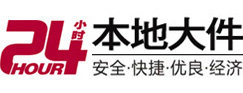 逊克大件起重吊车出租有限公司 